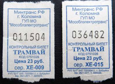 Что такое тикет в партнерках?