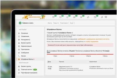 Одноклассники представила нейросеть для пессимизирования контента в выдаче