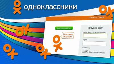 Социальная сеть Одноклассники планирует масштабное обновление системы