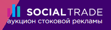 SocialTrade лого