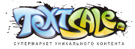 TextSale лого