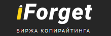 IForget лого