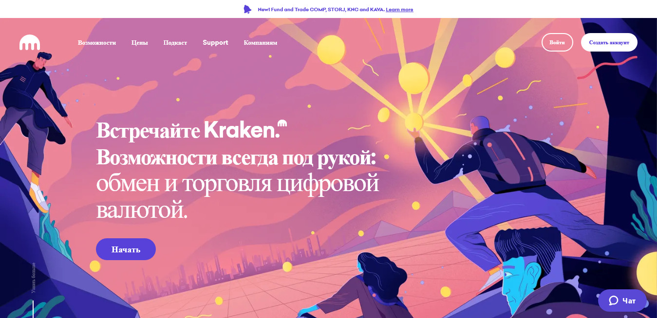 Kraken Тор  Норильск