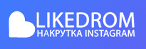 Likedrom лого