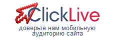 Clicklive лого