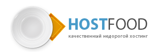 HOST-FOOD лого