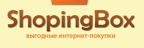 Shopingbox лого