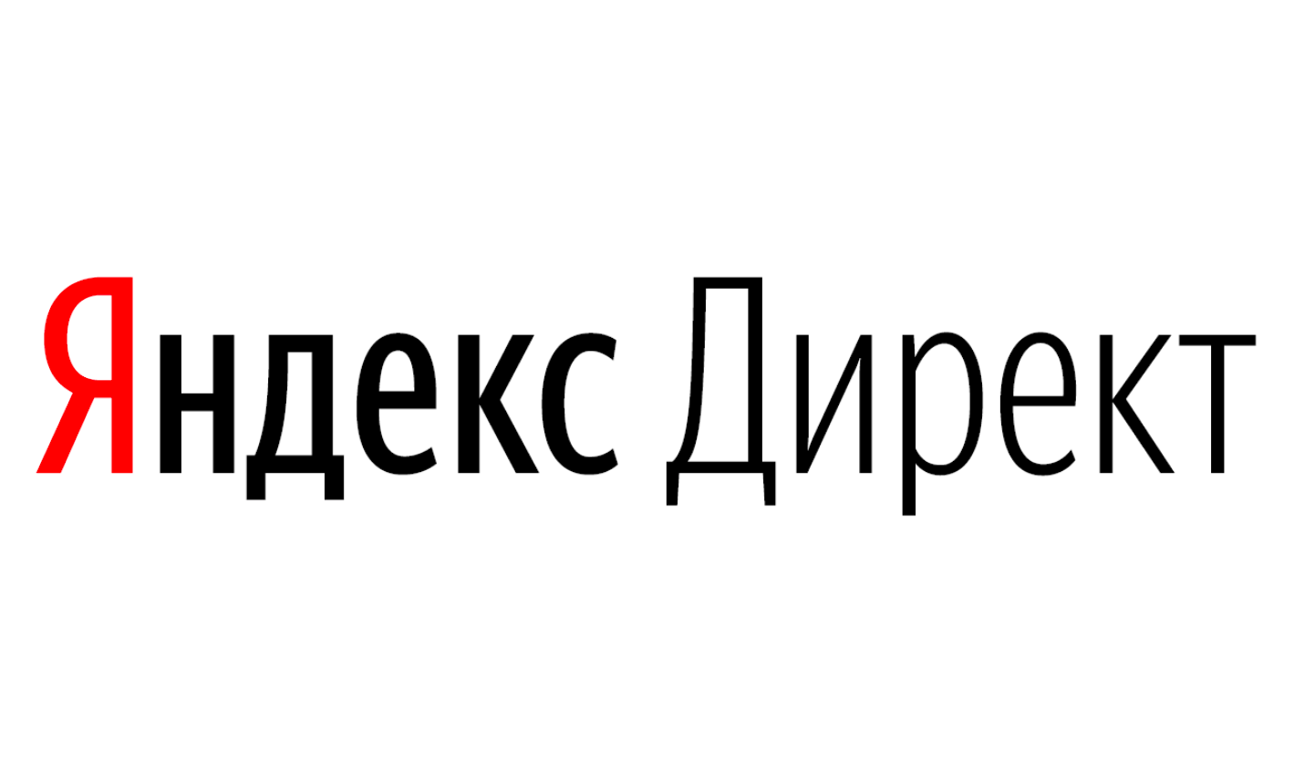 Подготовка к праздничным распродажам вместе с Яндекс.Директ