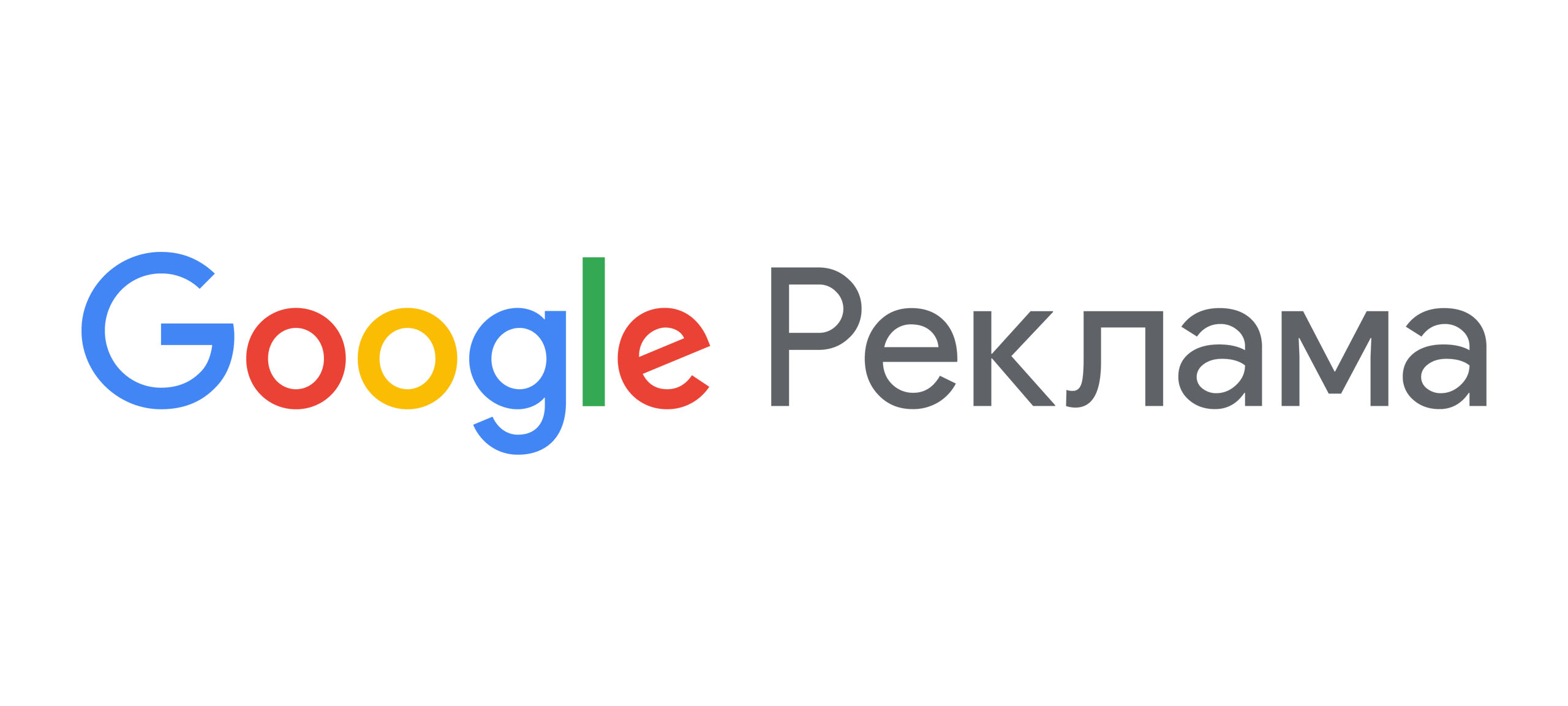 Google запустит тестирование нового рекламного ярлыка