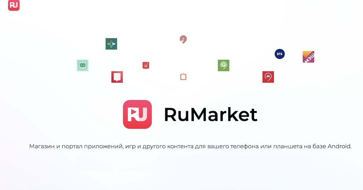 Российский магазин приложений «нового поколения» для Android