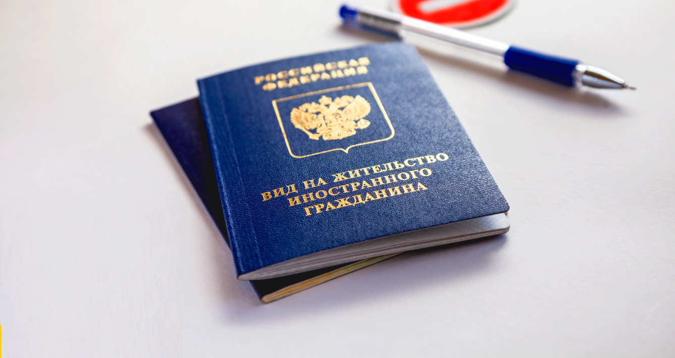 Упрощенная схема получения ВНЖ для иностранных ИТ-кадров