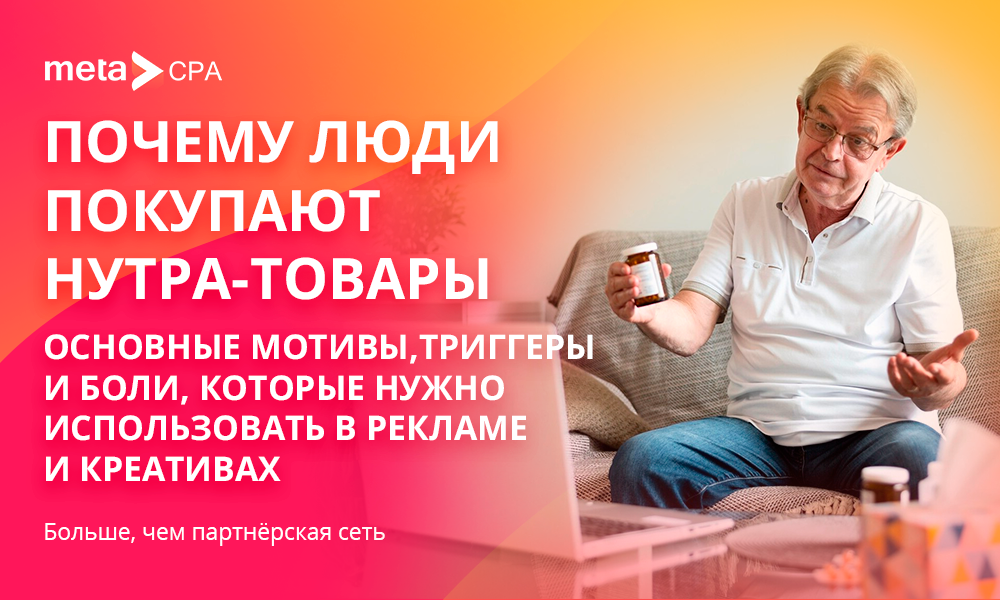 Как Убедить Человека Купить Товар