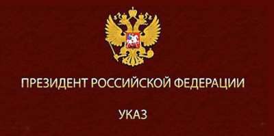Отсрочка от армии и налоговые льготы для ITшников?