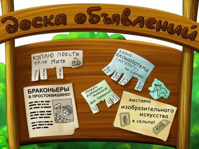 Что такое оффервол?
