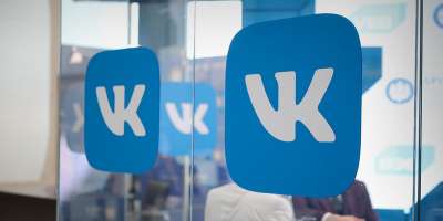 Программа поддержки малого и среднего бизнеса от VKontakte
